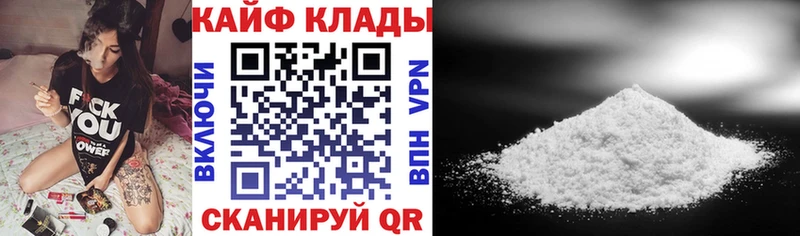 Сколько стоит Мариинск Вейп ТГК Бутират ГАШ Каннабис Кокаин Альфа ПВП