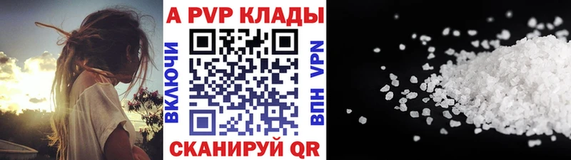 А ПВП мука Мариинск