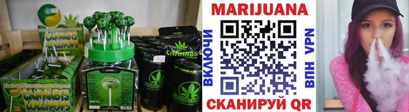 Печенье с ТГК марихуана  ОМГ ОМГ ссылки  Мариинск 