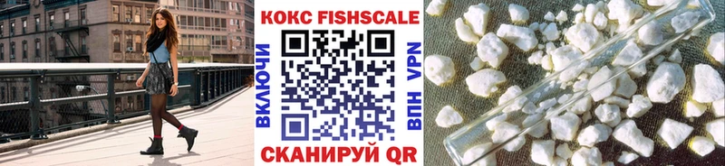 Cocaine 99%  Мариинск 