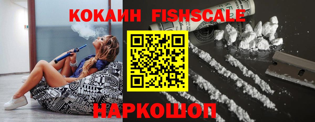 Кокаин Перу Мариинск