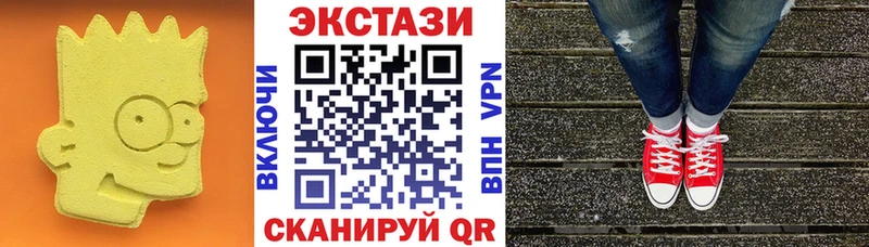 купить  цена  Мариинск  ЭКСТАЗИ круглые 
