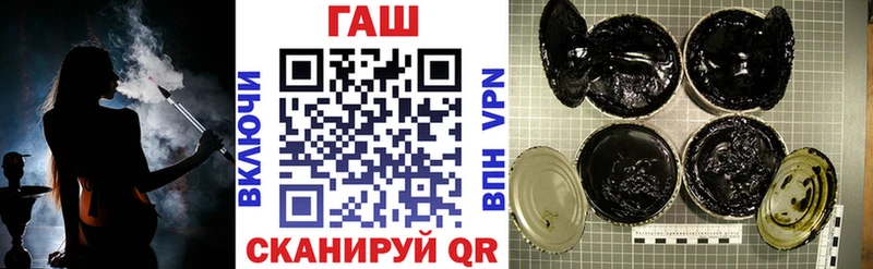 ГАШ 40% ТГК  Мариинск 