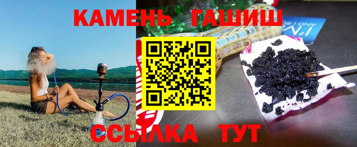 Меф МЯУ МЯУ кристаллы  Гашиш  Канабис  Вход с VPN  КОКАИН  Мариинск  Как найти наркотики? 