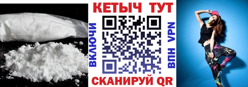 КЕТАМИН ketamine  Мариинск 