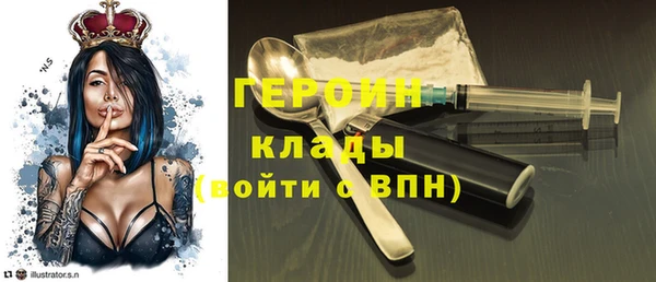 меф Волоколамск
