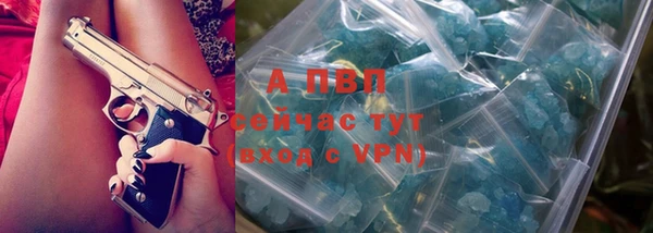 дурь Володарск