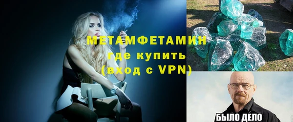 ECSTASY Волосово