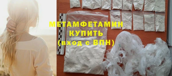 меф Волоколамск