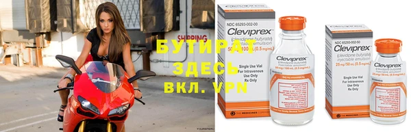 эйфоретик Тихвин