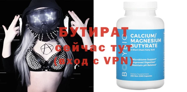эйфоретик Тихвин