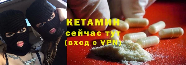 меф Волоколамск
