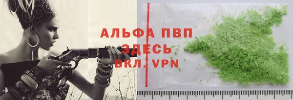 дурь Володарск