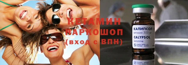 меф Волоколамск