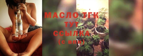 ECSTASY Волосово