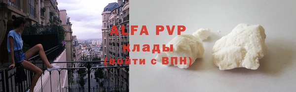 кокаин премиум Тында