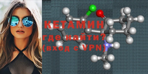 ECSTASY Волосово