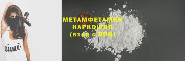 дурь Володарск
