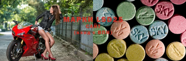 ECSTASY Волосово