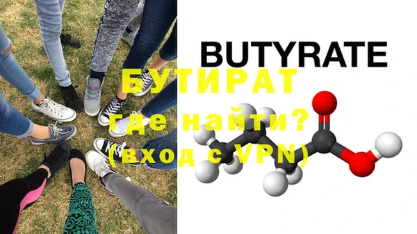 меф Волоколамск