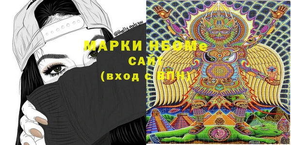 меф Волоколамск
