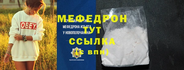 дурь Володарск