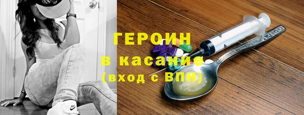 дурь Володарск