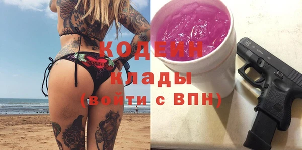 меф Волоколамск