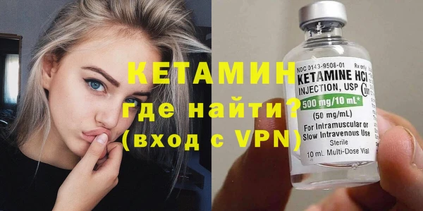 эйфоретик Тихвин
