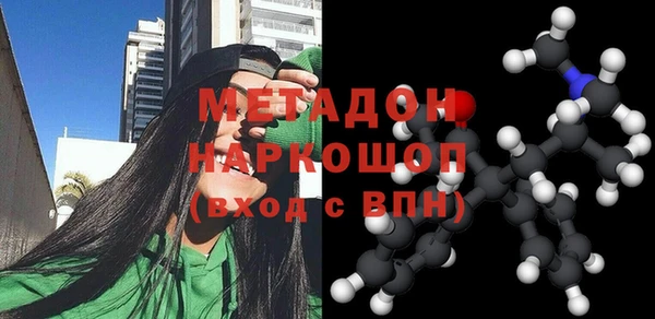 меф Волоколамск