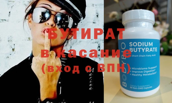 меф Волоколамск