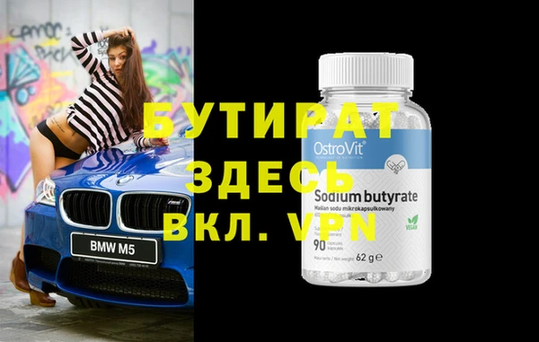 ECSTASY Волосово