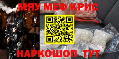 мдма Ликино-Дулёво