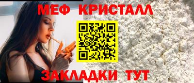 прущие крисы Кумертау