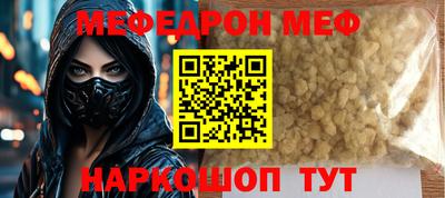 прущие крисы Кумертау