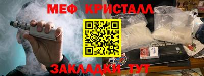прущие крисы Кумертау