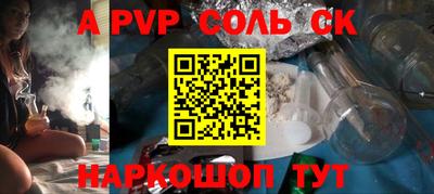 гидропоника Кунгур