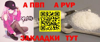 прущие крисы Кумертау