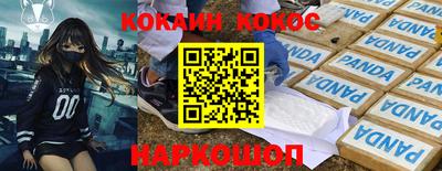 гашишное масло Лесосибирск