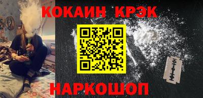 прущие крисы Кумертау