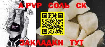 прущие крисы Кумертау