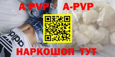 прущие крисы Кумертау