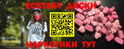 прущие крисы Кумертау