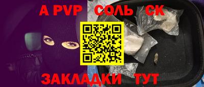 амф Кулебаки