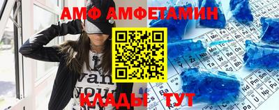 амф Кулебаки