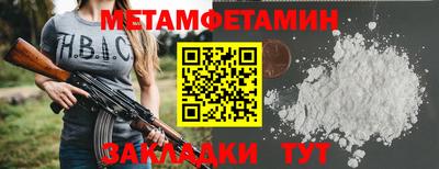 мдма Ликино-Дулёво