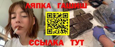 гашишное масло Лесосибирск