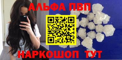 гашишное масло Лесосибирск