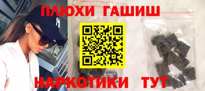 марихуана Ливны