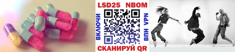 хочу   Мариинск  Лсд 25 экстази кислота 